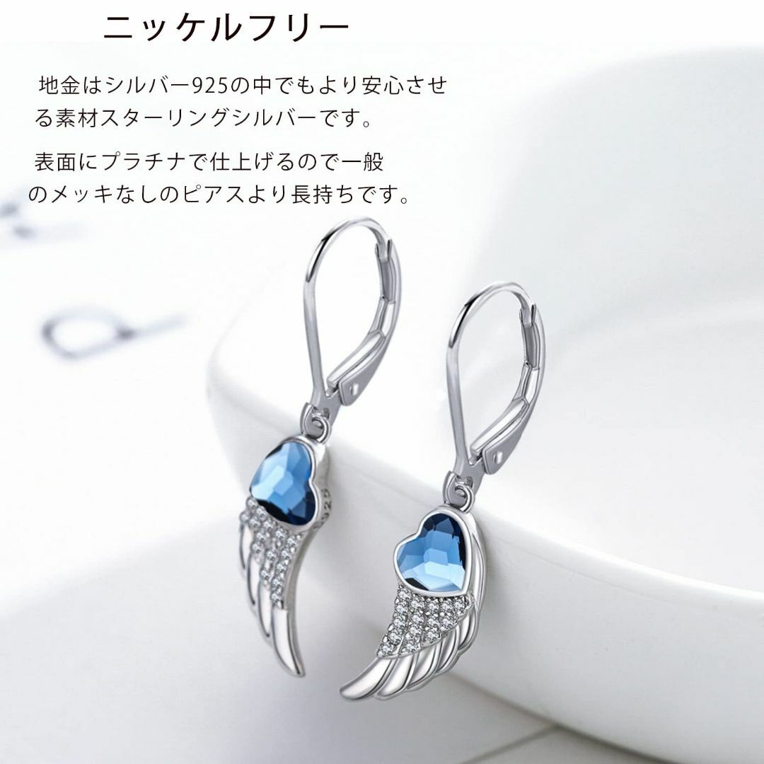 特価商品StoryMidir ピアス 翼 揺れるピアス 羽 シルバー925  レディースのアクセサリー(その他)の商品写真