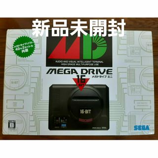 SEGA - 【新品】メガドライブミニ