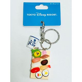 ディズニー(Disney)の東京ディズニーリゾート限定☆ミッキーお寿司キーチェーン/キーホルダー＊新品未使用(キャラクターグッズ)