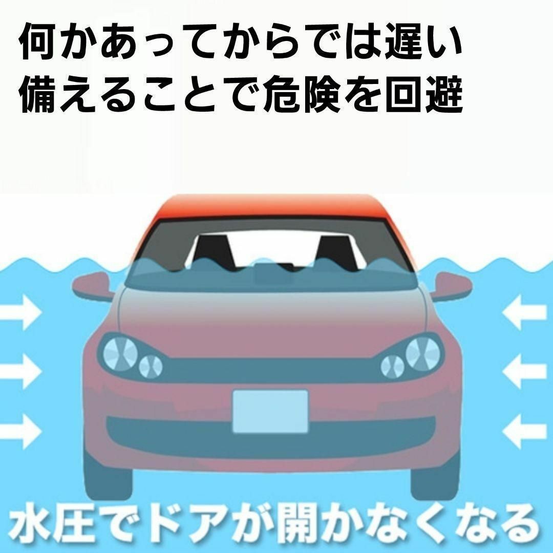 レスキューハンマー ブラック コンパクト シートベルトカッター 笛 脱出 01 自動車/バイクの自動車(車内アクセサリ)の商品写真