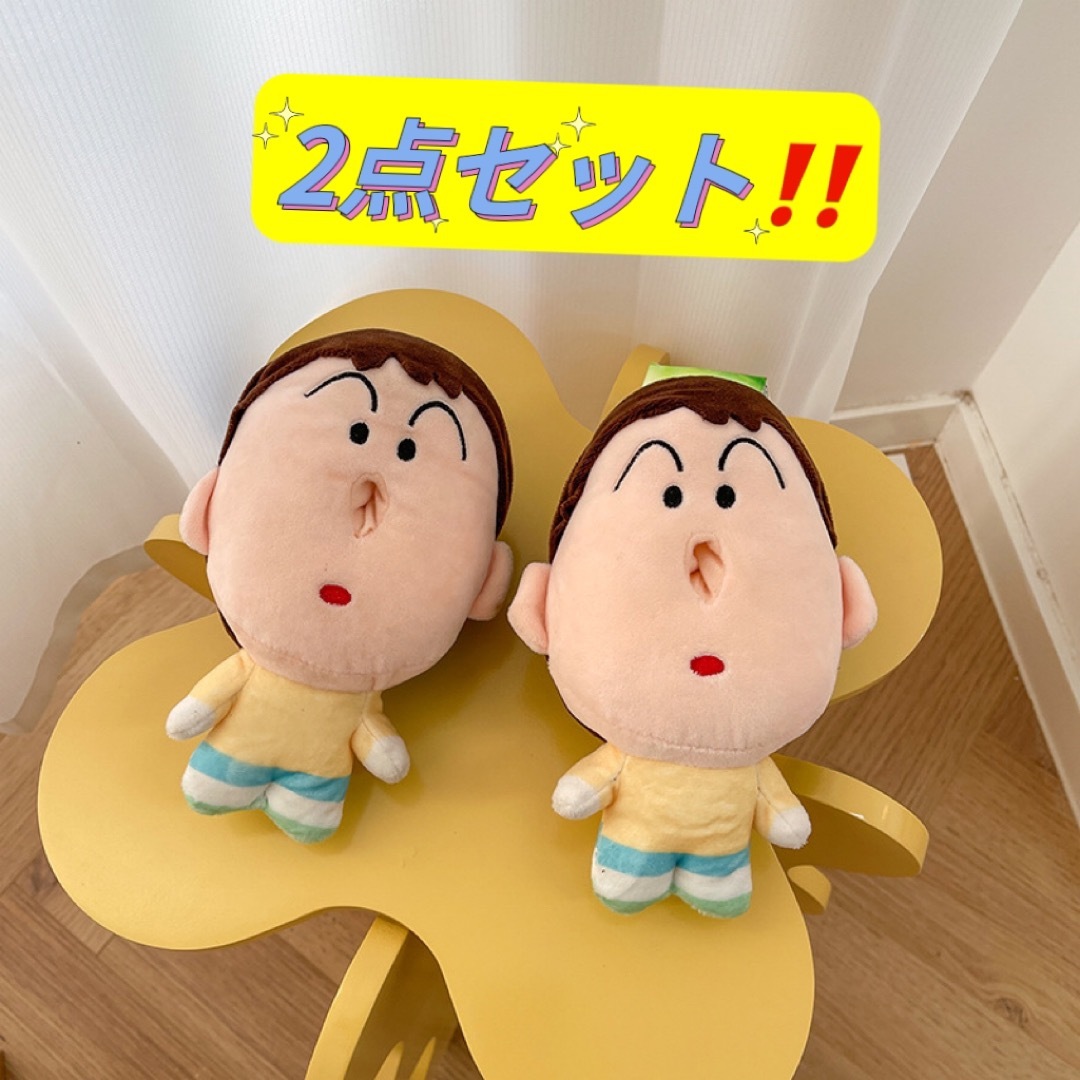 クレヨンしんちゃん ボーちゃん ぬいぐるみ ポケットティッシュケース！ エンタメ/ホビーのおもちゃ/ぬいぐるみ(ぬいぐるみ)の商品写真