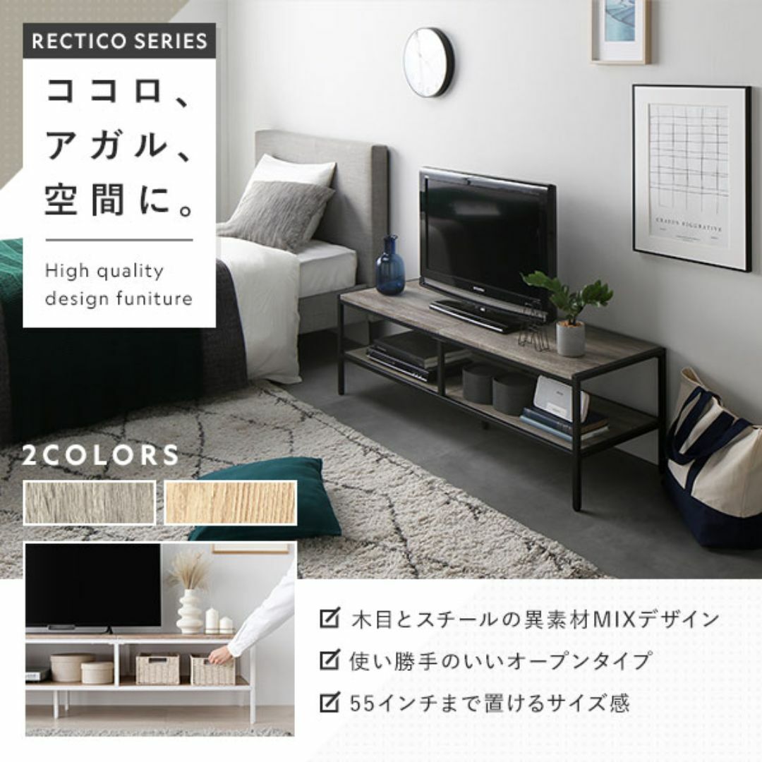 送料無料 テレビ台 120 ナチュラル テレビボード ワイド 保証付 インテリア/住まい/日用品の収納家具(リビング収納)の商品写真