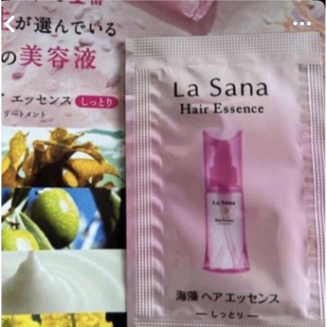 LaSana(ラサーナ)のラサーナ海藻ヘアエッセンス コスメ/美容のヘアケア/スタイリング(トリートメント)の商品写真