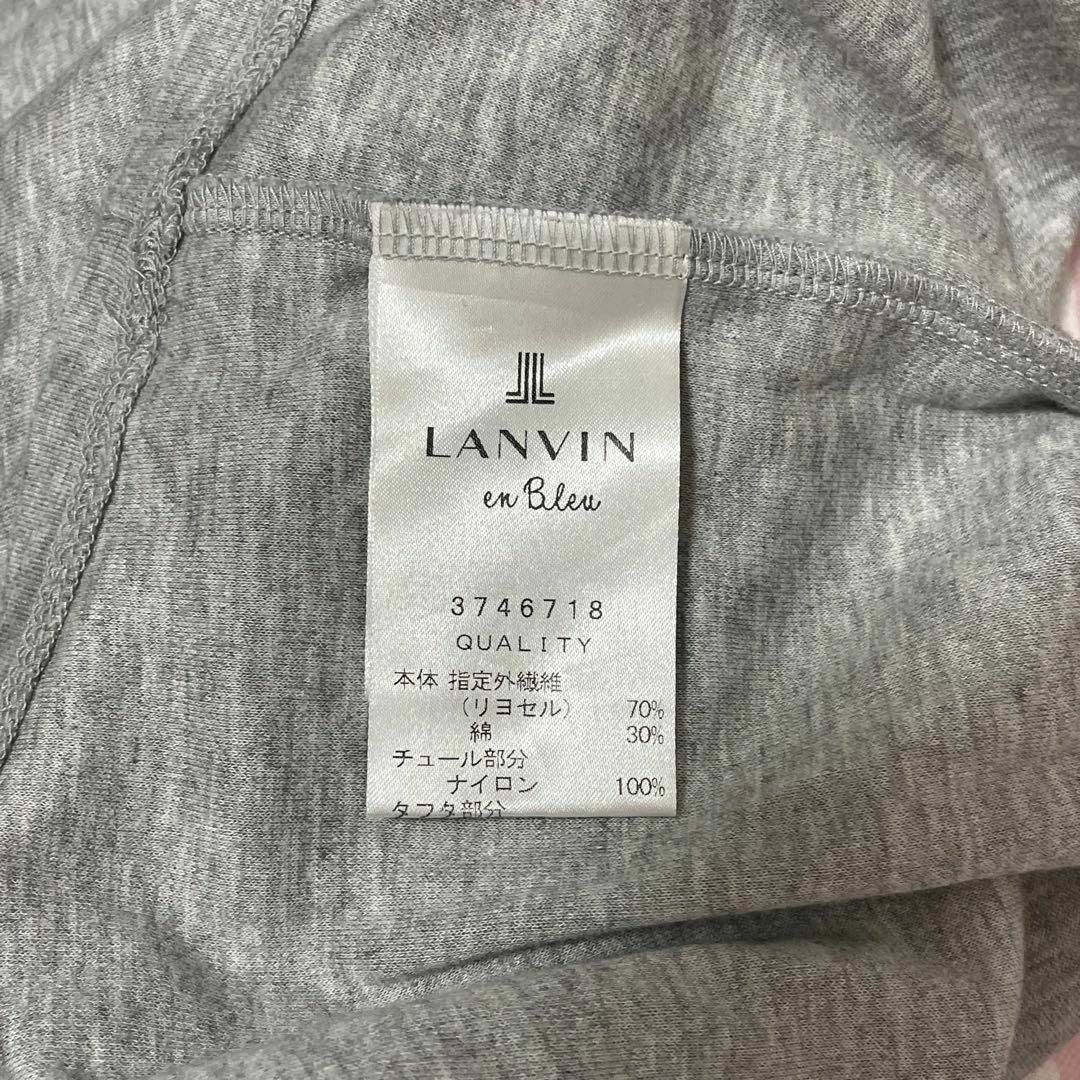 LANVIN en Bleu(ランバンオンブルー)のランバンオンブルー　トップス　フリル　杢グレー　M  　レア　春　チュール レディースのトップス(Tシャツ(半袖/袖なし))の商品写真