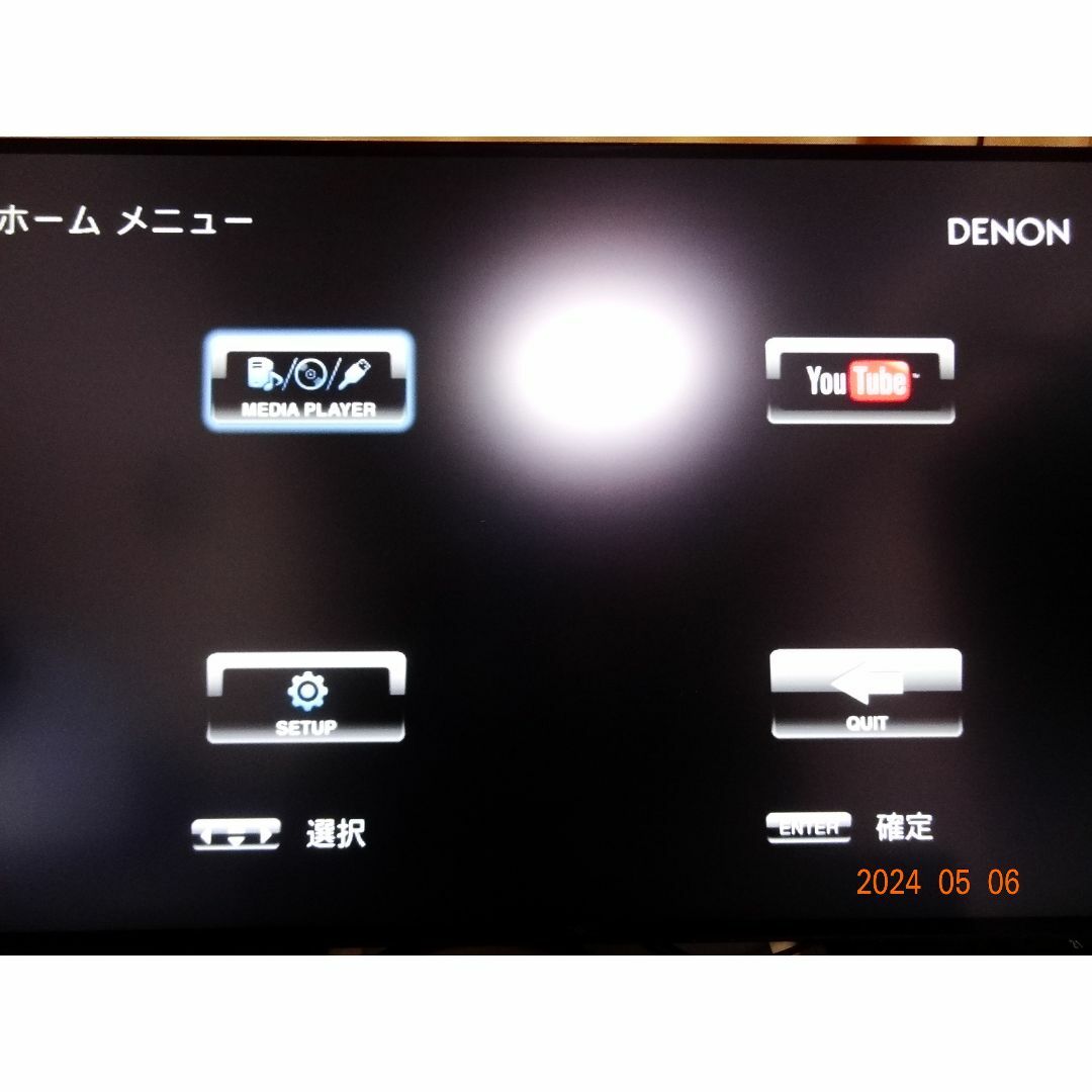 DENON(デノン)のDENON DBT-1713UD ユニバーサルプレーヤー Bluray/SACD スマホ/家電/カメラのテレビ/映像機器(ブルーレイプレイヤー)の商品写真