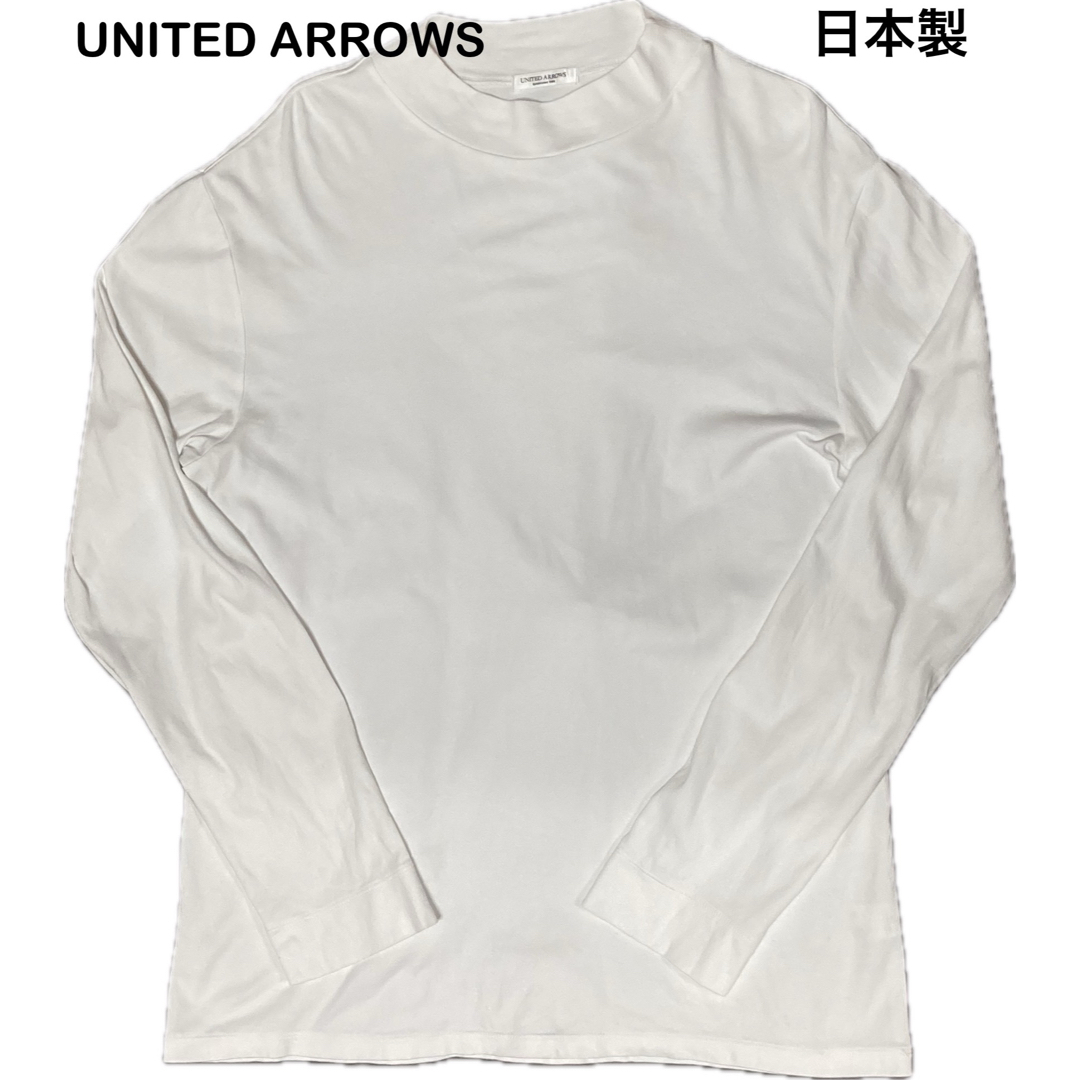 UNITED ARROWS(ユナイテッドアローズ)の美品 ユナイテッドアローズ UNITED ARROWS モックネック Tシャツ メンズのトップス(Tシャツ/カットソー(七分/長袖))の商品写真