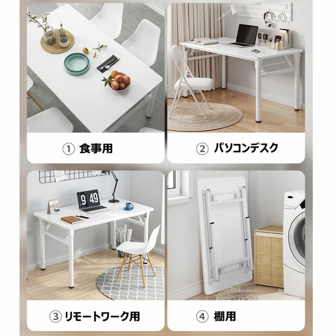 【色: 白い】りたたみデスク 完成品 組立不要 テーブル 会議テーブル パソコン インテリア/住まい/日用品のオフィス家具(オフィス/パソコンデスク)の商品写真