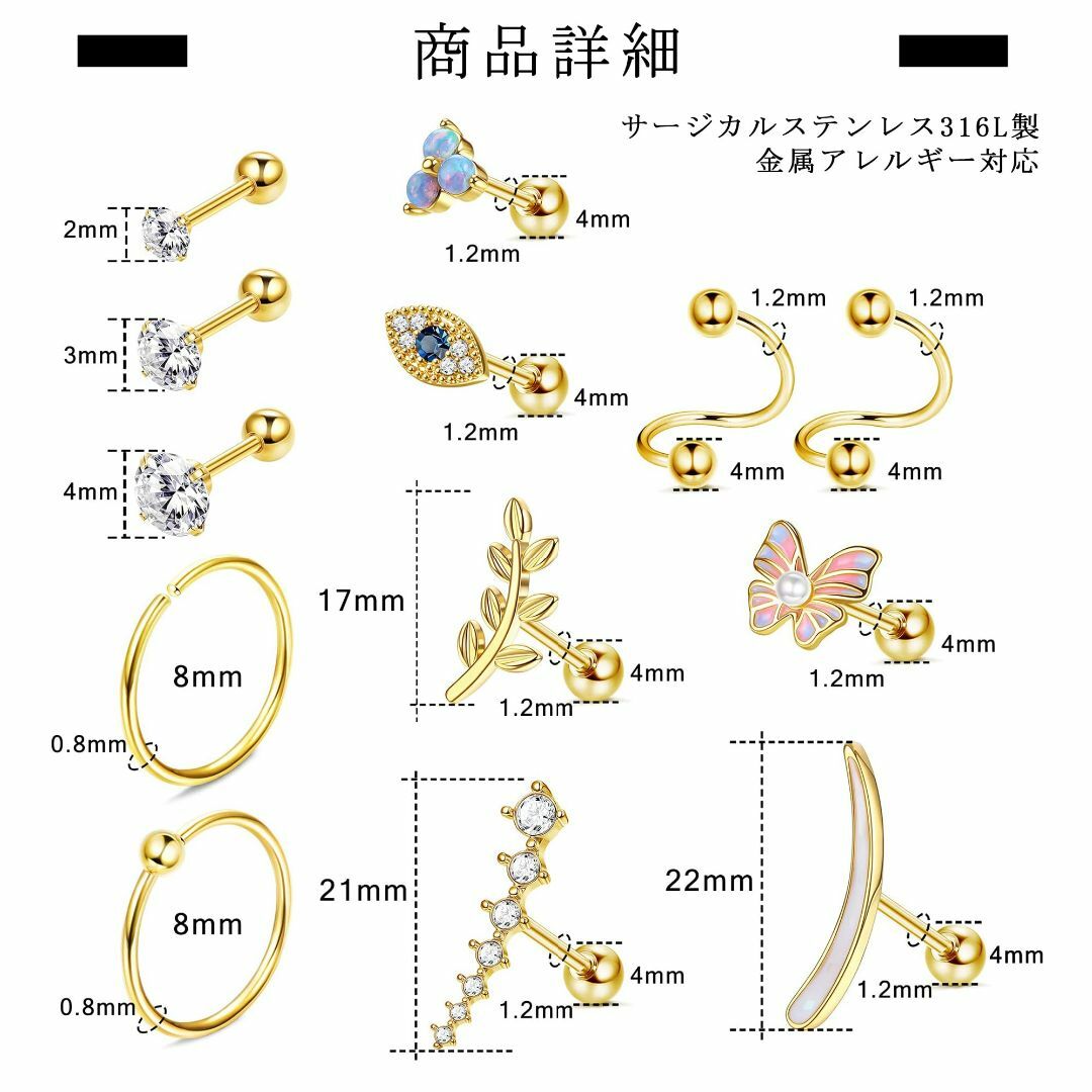 色:ゴールドJstyle 軟骨 ピアス レディース ボディピアス 蝶 悪魔  レディースのアクセサリー(その他)の商品写真