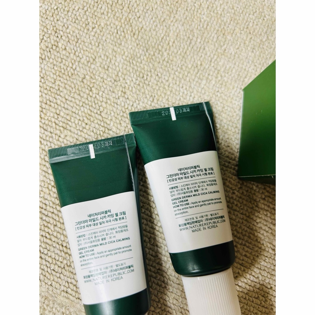 NATURE REPUBLIC(ネイチャーリパブリック)のグリーンダーママイルドシカローション（乳液）200ml➕おまけ コスメ/美容のスキンケア/基礎化粧品(化粧水/ローション)の商品写真