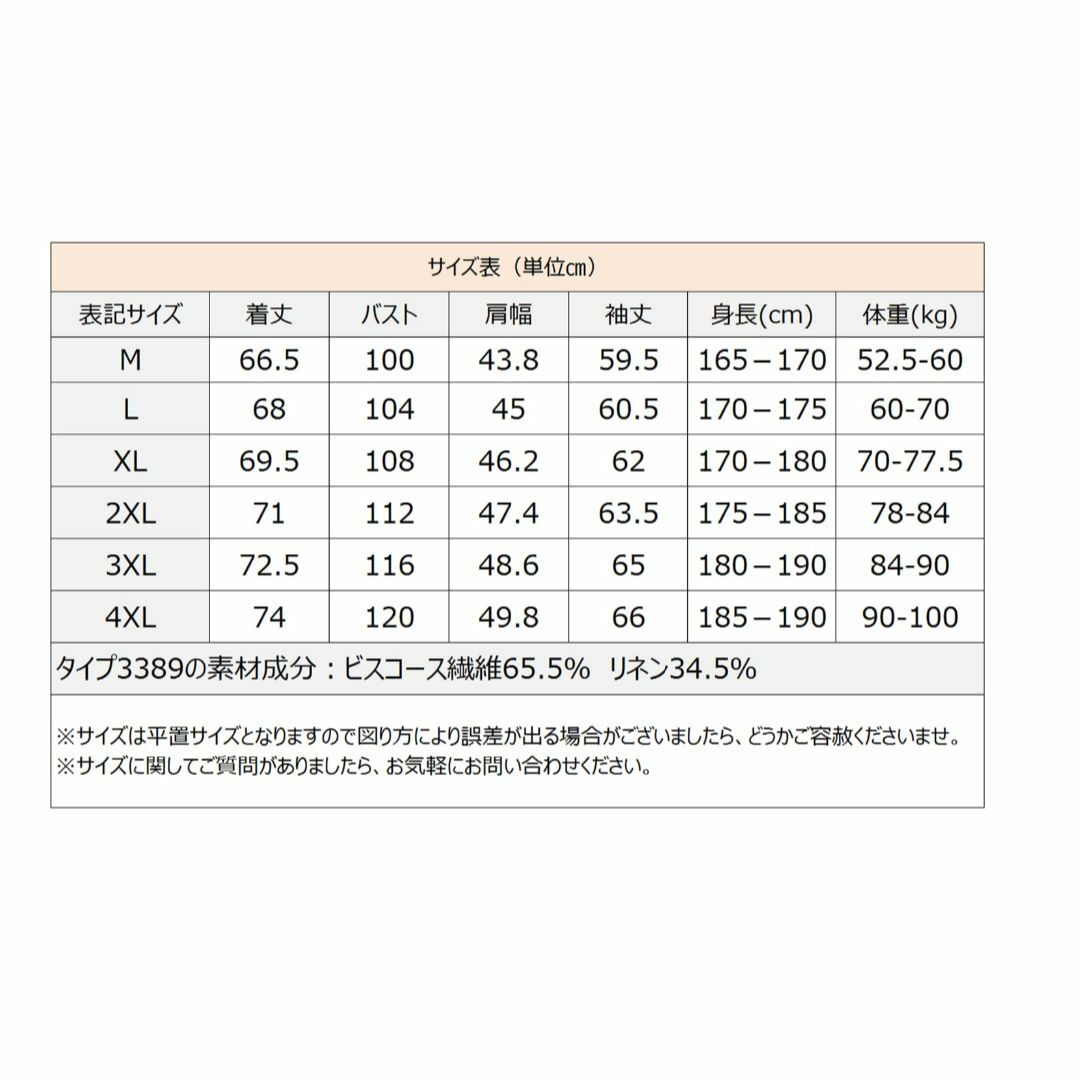 [JINLUN] メンズブレザー メンズ テーラードジャケット リネン 春コート メンズのファッション小物(その他)の商品写真