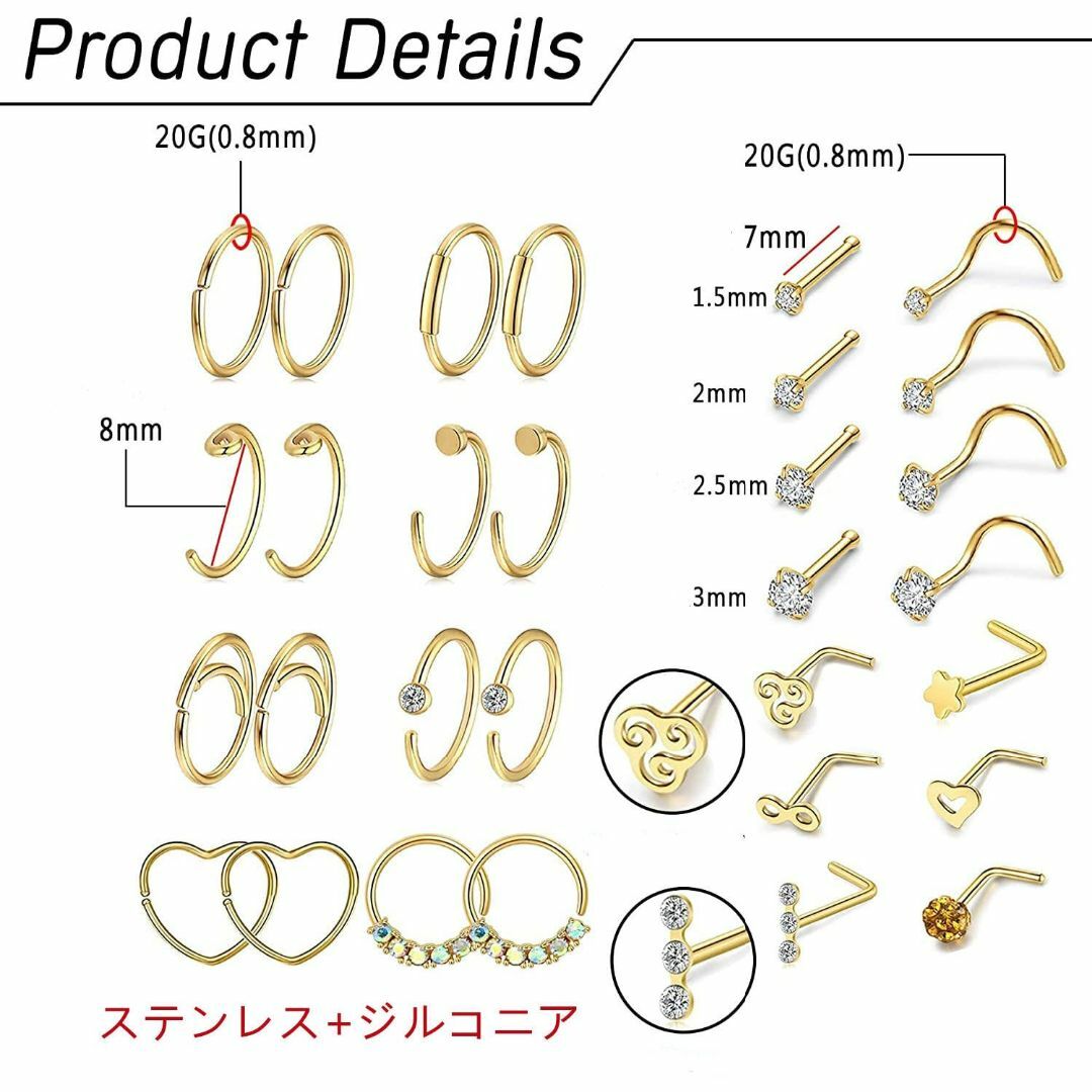 在庫処分Aroncent 20G 鼻リング スクリュー ボディピアス 軟骨ピ レディースのアクセサリー(その他)の商品写真