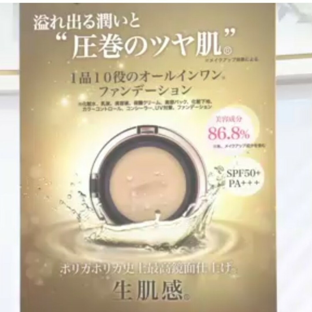 Holika Holika(ホリカホリカ)のﾀｲﾑｾｰﾙ限定価格⚡新品 BBWデーション+ポーチ+リップ コスメ/美容のベースメイク/化粧品(BBクリーム)の商品写真