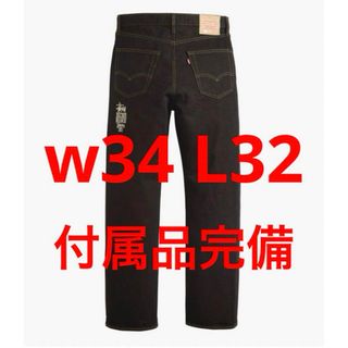 Levi's - Stussy x Levi's Crispy Rinse Jean w34