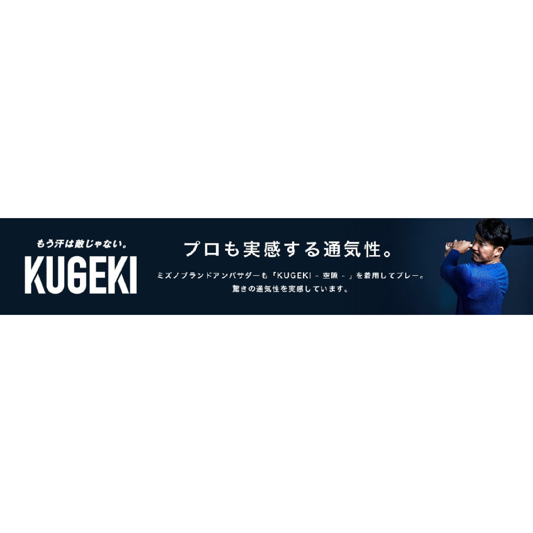 Mizuno Pro(ミズノプロ)の【ミズノプロ】KUGEKI ICEボクサーパンツ ネイビー O 12JB2P99 スポーツ/アウトドアの野球(ウェア)の商品写真