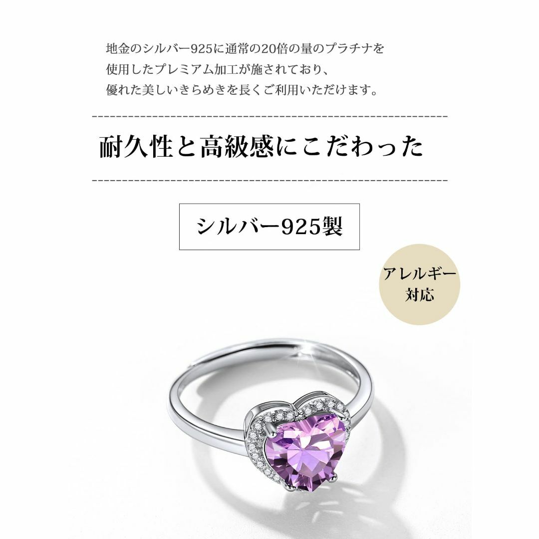 色:06月ChicSilver ハート 指輪 レディース 人気 ジルコニア  レディースのアクセサリー(その他)の商品写真