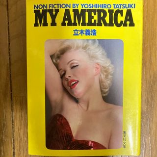 MY AMERICA 立木義浩