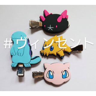 ポケモン(ポケモン)のポケモン アクセサリー 前髪クリップ ヌオー ミュウ バチュル ナマコブシ ４点(キャラクターグッズ)