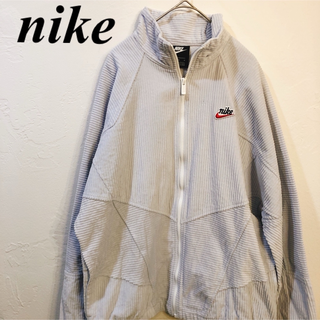 NIKE(ナイキ)の美品NIKE ナイキ コーデュロイ ジャケット ジップアップ　パーカー　希少 メンズのジャケット/アウター(ブルゾン)の商品写真