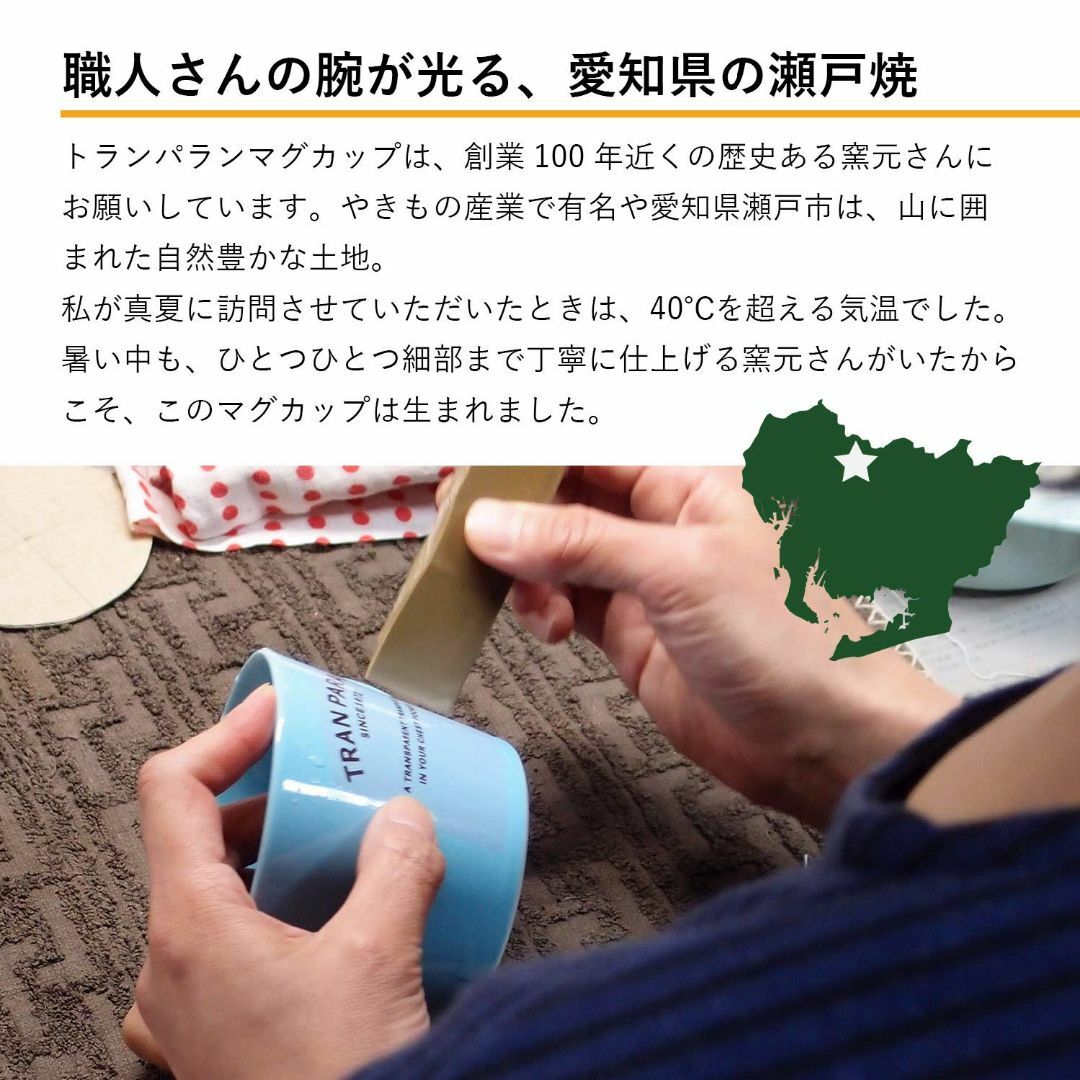 【色: 2-08.水しぶき】トランパラン マグカップ ミニ デザインマグカップ  インテリア/住まい/日用品のキッチン/食器(テーブル用品)の商品写真