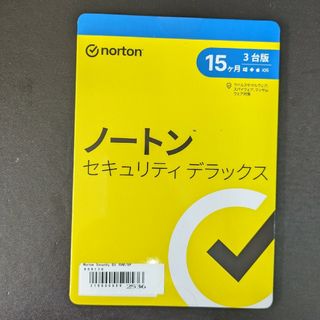 Norton - ◆値下げ◆ノートン セキュリティ デラックス 15ヶ月３台版