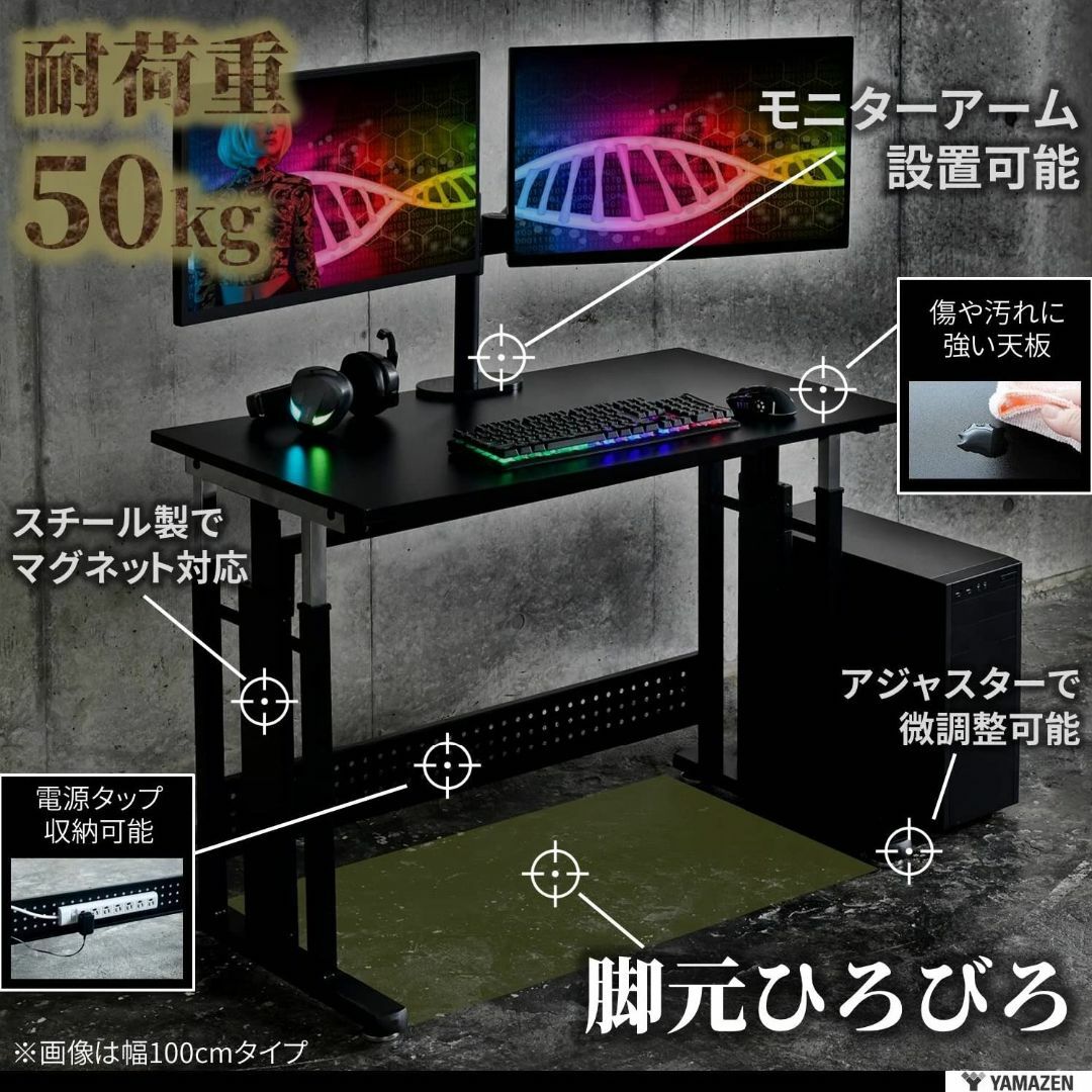 【色: マットホワイト】[山善] ゲーミングデスク 高さ65-80.5cm (一 インテリア/住まい/日用品のオフィス家具(オフィス/パソコンデスク)の商品写真