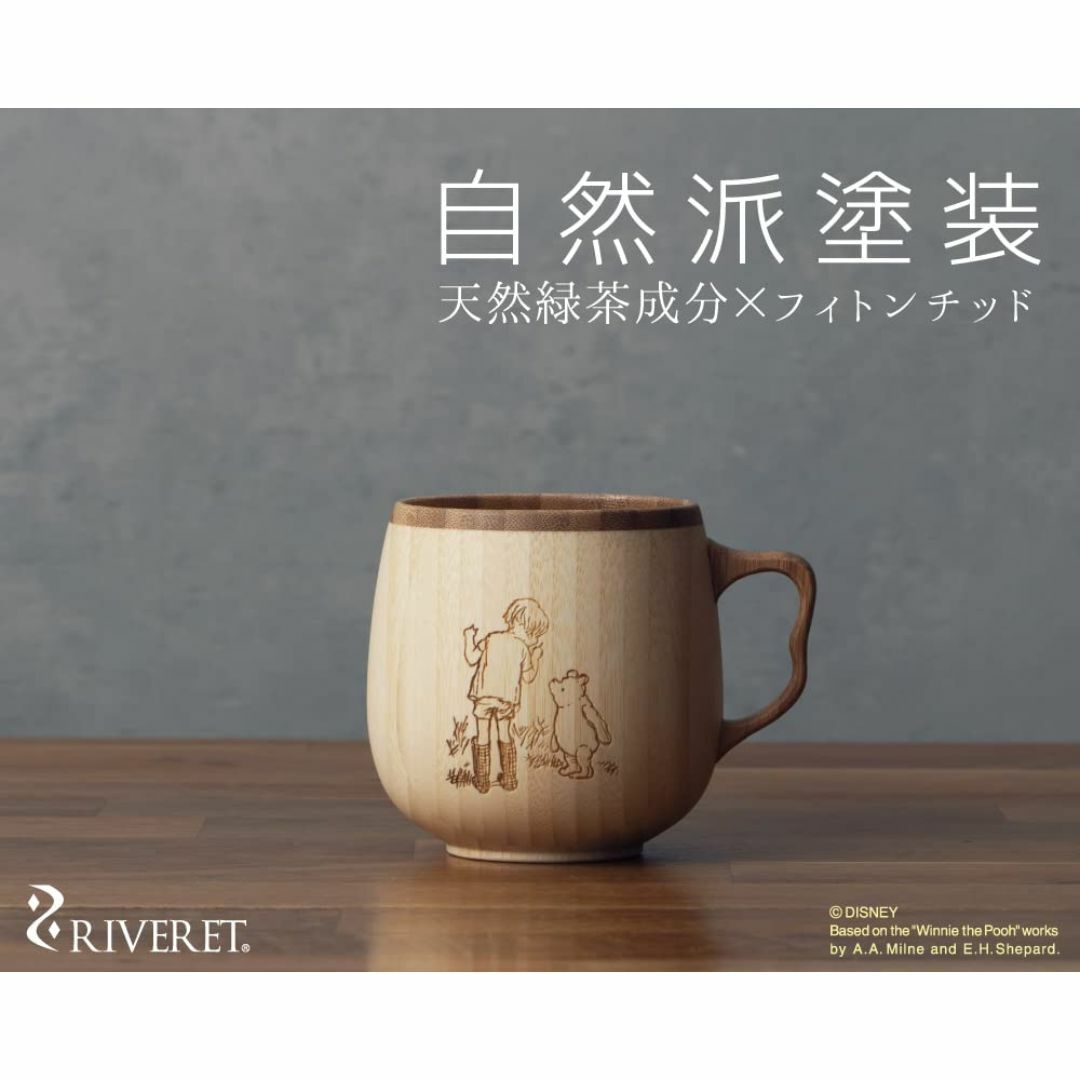 RIVERET カフェオレ マグ ＜ CLASSIC POOH ＞ インテリア/住まい/日用品のキッチン/食器(テーブル用品)の商品写真