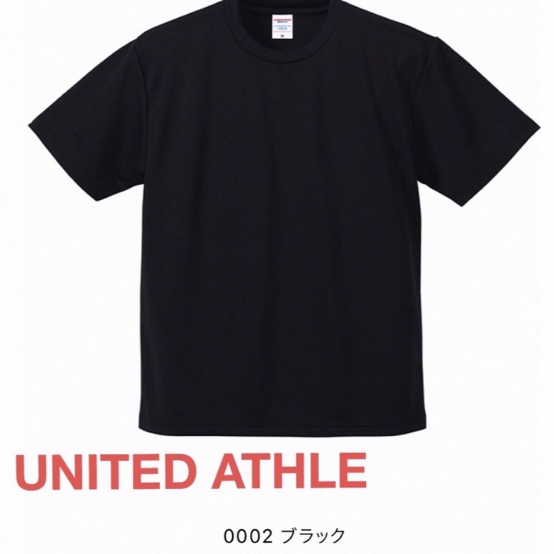 UnitedAthle(ユナイテッドアスレ)のUNITED ATHLE 4.1オンス ドライアスレチックTシャツ メンズのトップス(Tシャツ/カットソー(半袖/袖なし))の商品写真