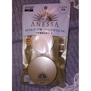 ANESSA - アネッサ オールインワン ビューティーパクト2 中間的な明るさオークル