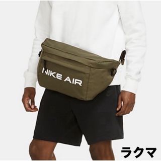 ナイキ(NIKE)のNIKE AIRウエスト バッグ  テック ヒップ パック DC7354 カーキ(ボディーバッグ)