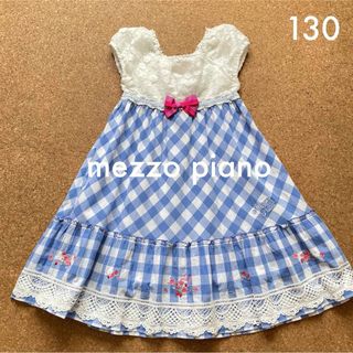 メゾピアノ(mezzo piano)の【mezzo piano】レース×チェックワンピース(ワンピース)