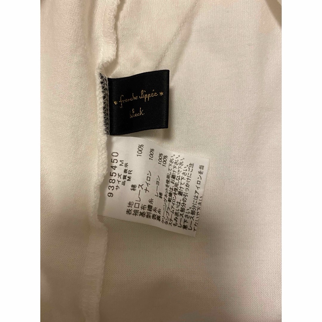franche lippee(フランシュリッペ)のフランシュリッペ  yukiemon レース Tシャツ パンダ ユキエモン メンズのトップス(Tシャツ/カットソー(半袖/袖なし))の商品写真