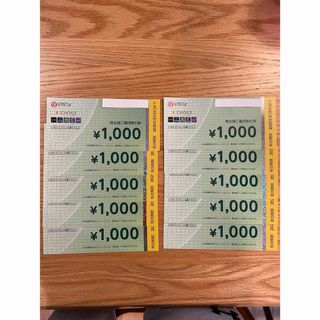 グリーンズ株主優待券10,000円