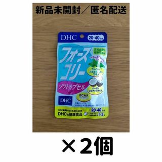 【期間限定】【２個セット】DHC フォースコリー ソフトカプセル 20日分