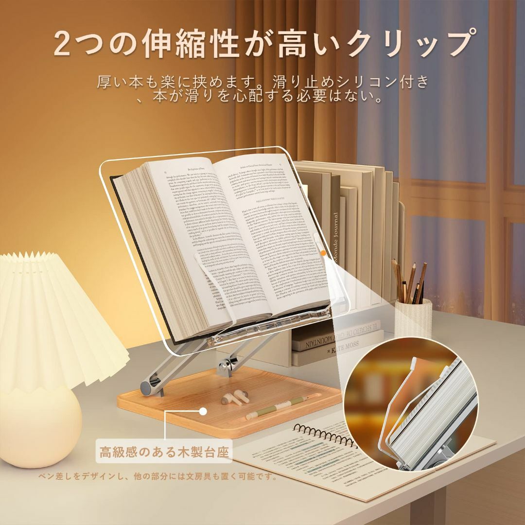 SAOSUP 書見台 読書台 ブックスタンド 卓上 アクリル 透明 無階段高さ調 その他のその他(その他)の商品写真