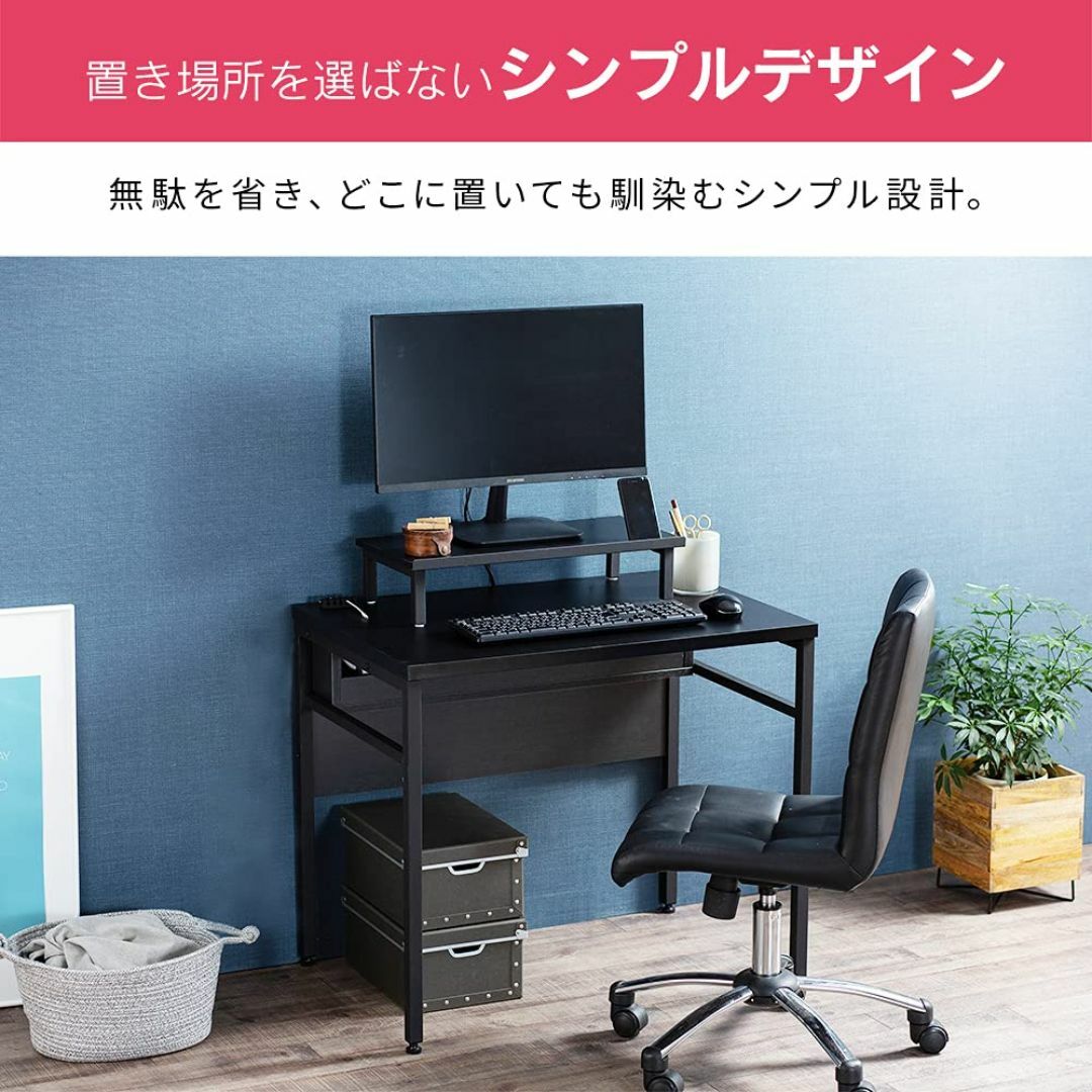 【色: a)ブラック×ブラック】アイリスオーヤマ デスク PCデスク モニター台 インテリア/住まい/日用品のオフィス家具(オフィス/パソコンデスク)の商品写真