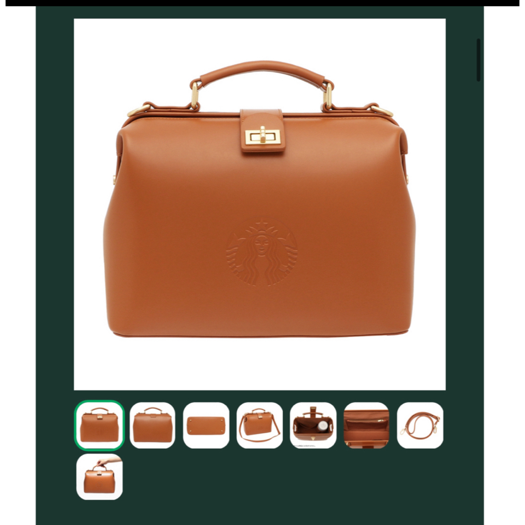 Starbucks(スターバックス)のスターバックス　ゴールド会員限定　レザーバッグ レディースのバッグ(ショルダーバッグ)の商品写真