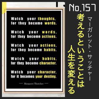 インテリア　アート　ポスター　⭐️  北欧　記念日　誕生日　名言　英語(アート/写真)