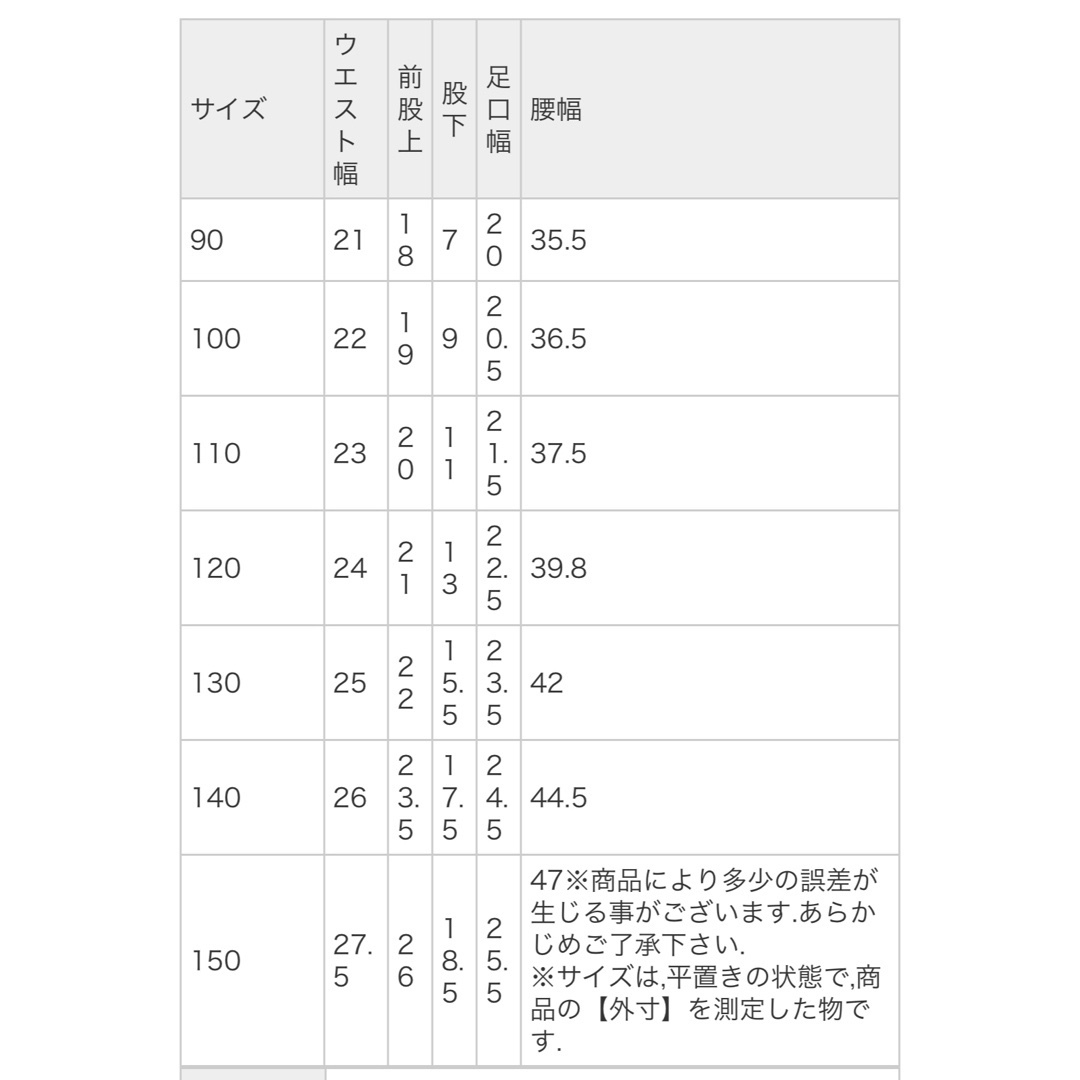 BREEZE(ブリーズ)のあっきー様 新品BREEZE 水陸両用アクティブパンツ 4分丈　140 半ズボン キッズ/ベビー/マタニティのキッズ服男の子用(90cm~)(パンツ/スパッツ)の商品写真