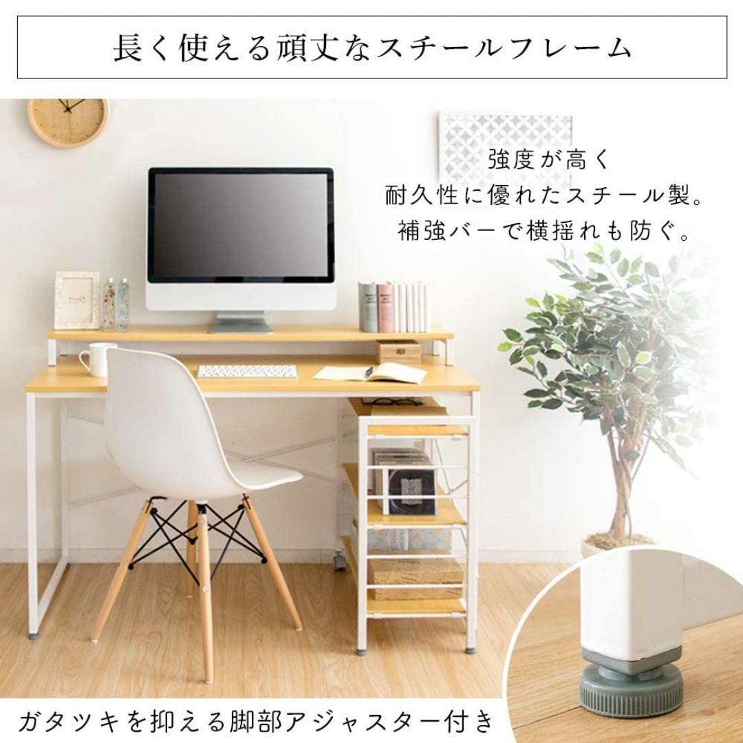 【色: e)ブラック】アイリスプラザ パソコンデスク ラック付き PC/オフィス インテリア/住まい/日用品のオフィス家具(オフィス/パソコンデスク)の商品写真