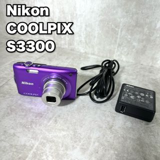 Nikon - 動作品 Nikon ニコン COOLPIX クールピクス S3300 パープル