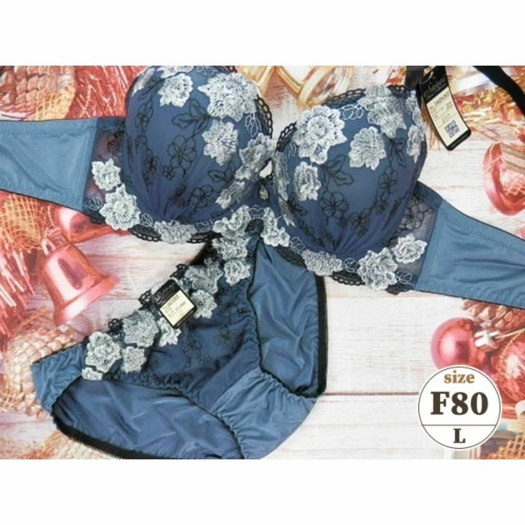 c131 F80/L ブラ＆ショーツセット 下着 青系 花柄刺繍 チャーム レディースの下着/アンダーウェア(ブラ&ショーツセット)の商品写真