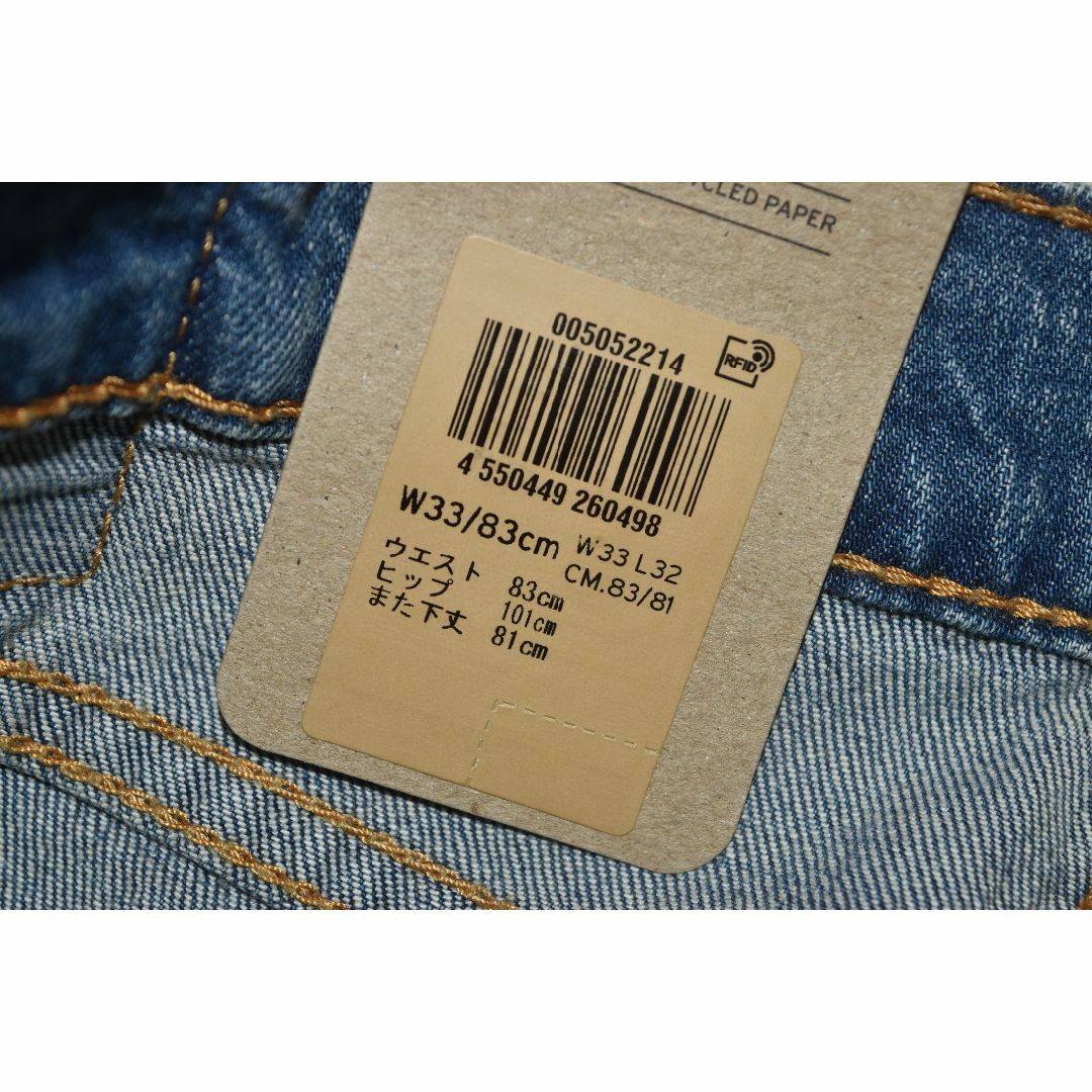 Levi's(リーバイス)のリーバイス 505 ストレート レギュラーフィット　W33　L32 メンズのパンツ(デニム/ジーンズ)の商品写真