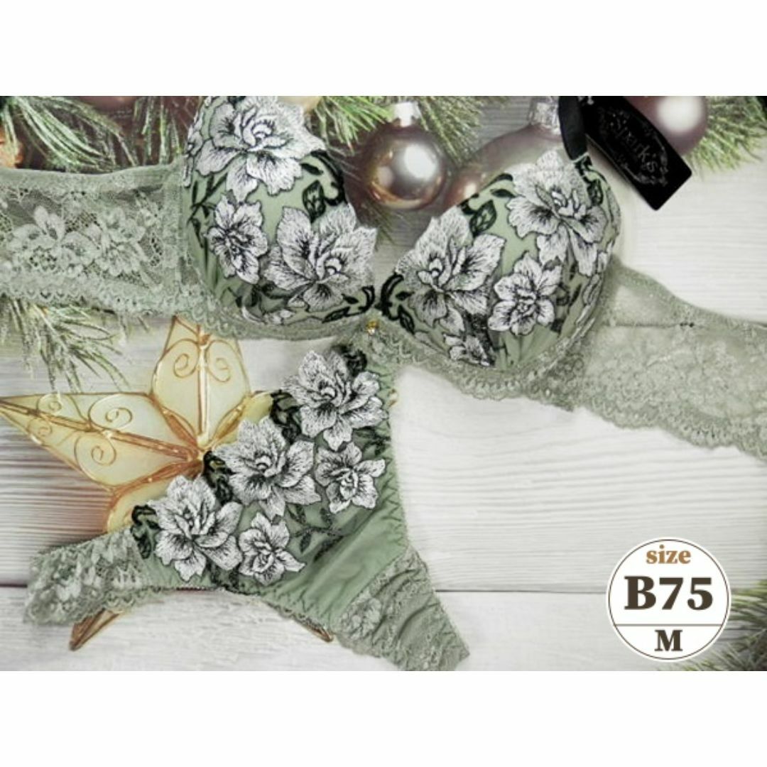 c132 B75/M 美胸ブラ＆レースバックショーツ 花刺繍 脇高 緑系 レディースの下着/アンダーウェア(ブラ&ショーツセット)の商品写真