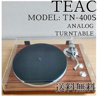 【良品】TEAC ベルトトライブターンテーブル TN-400S 送料無料(ターンテーブル)