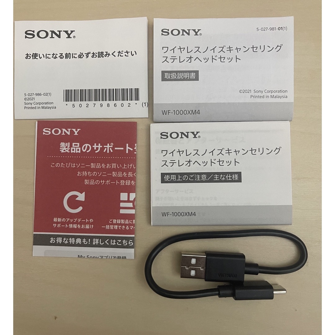 SONY(ソニー)の【ソニー】WF-1000XM4 グレー スマホ/家電/カメラのスマホアクセサリー(ストラップ/イヤホンジャック)の商品写真