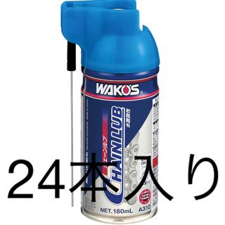 ワコーズ　チェーンルブ　24本入り(メンテナンス用品)