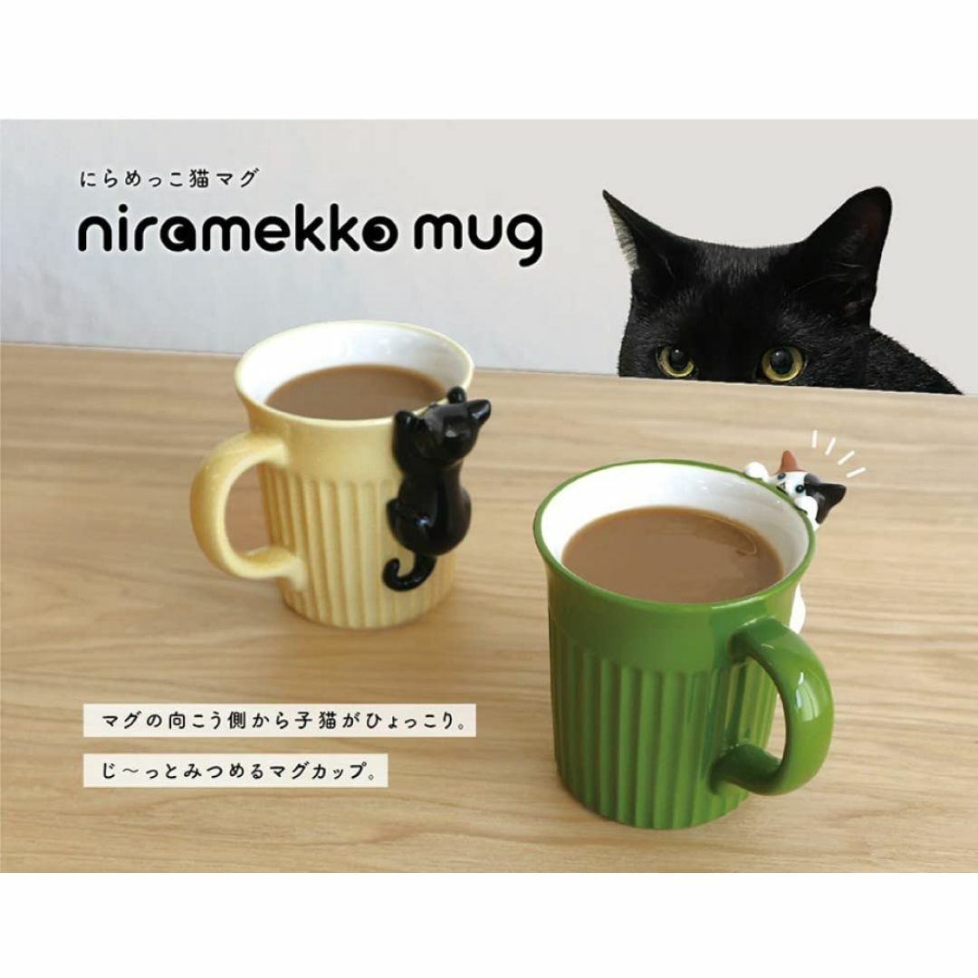 【色: にらめっこ猫マグ 黒猫】デコレ デコレコーポレーション にらめっこ猫マグ インテリア/住まい/日用品のキッチン/食器(テーブル用品)の商品写真