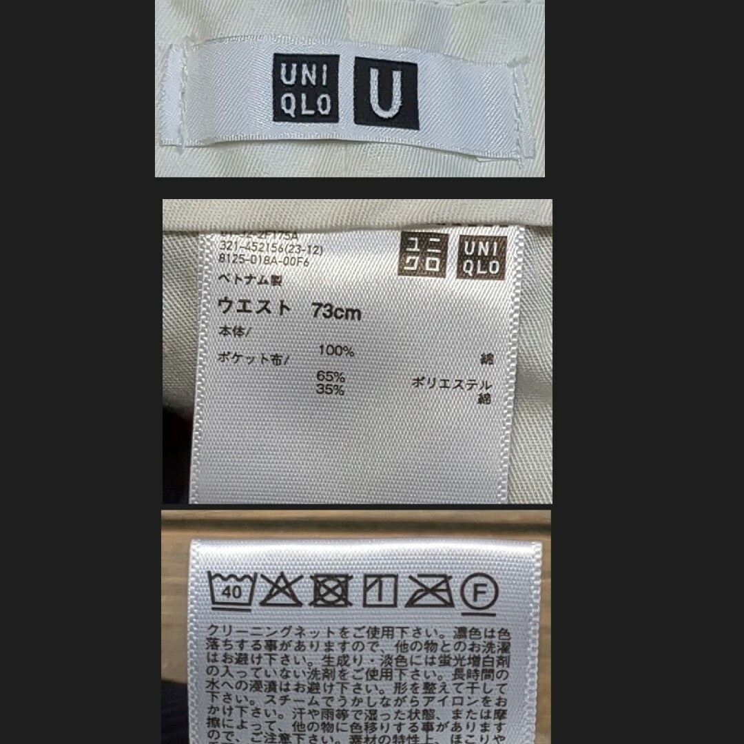 UNIQLO(ユニクロ)のコーデュロイワイドフィットワークパンツ　09 BLACK　サイズ７３ 　男女兼用 メンズのパンツ(スラックス)の商品写真