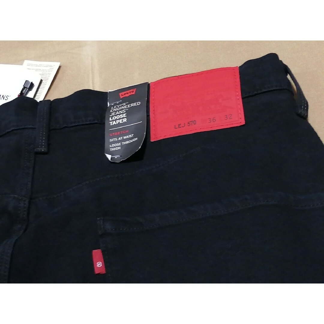 ウワン様専用　Levi's ENGINEERED 570　W36L32 メンズのパンツ(デニム/ジーンズ)の商品写真