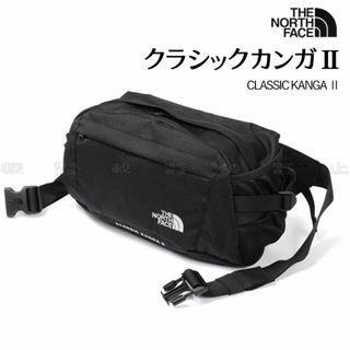 ザノースフェイス(THE NORTH FACE)のザ ノースフェイス クラシックカンガⅡ ブラック(ボディーバッグ)